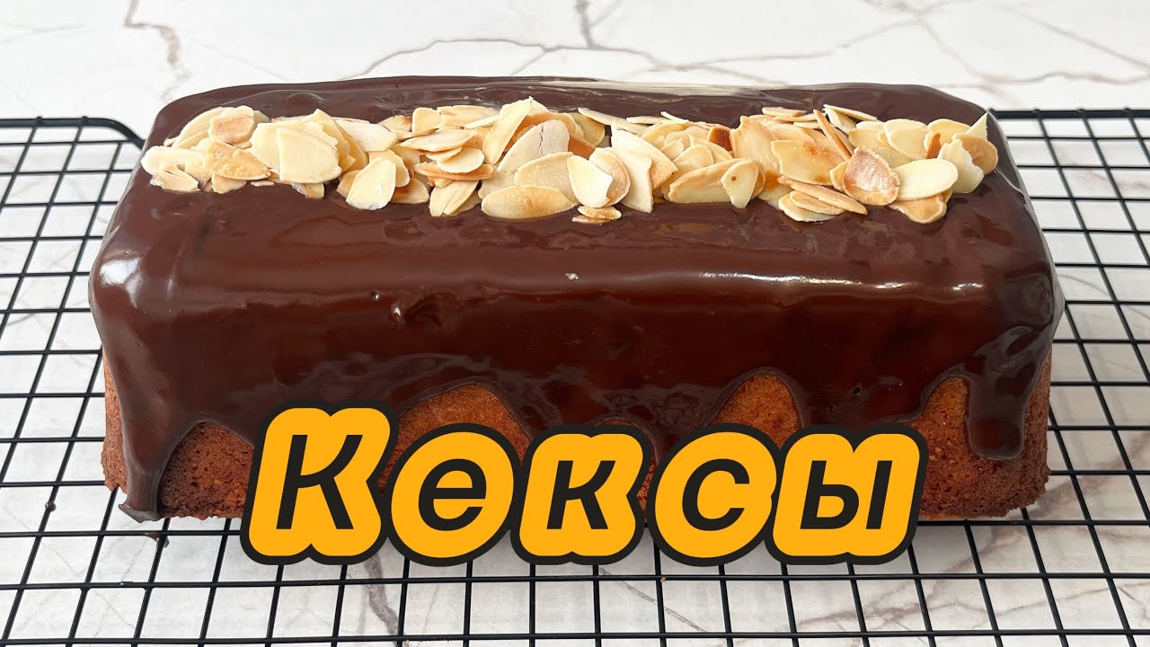 Сладкие пироги и кексы. 5 рецептов на любой вкус!