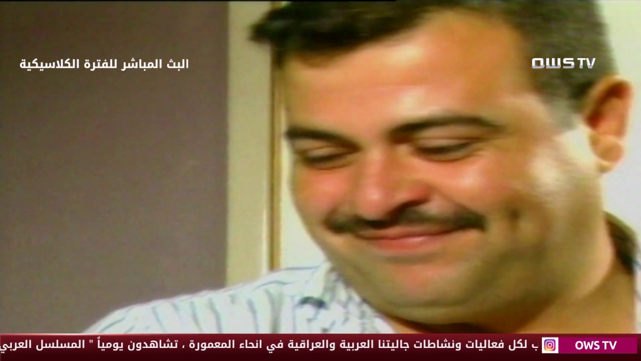 باسم العلي - شجاها الناس