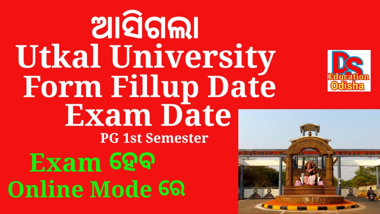pg 1st semester exam date 2021| pg 1st sem exam| utkal university pg 1st semester exam