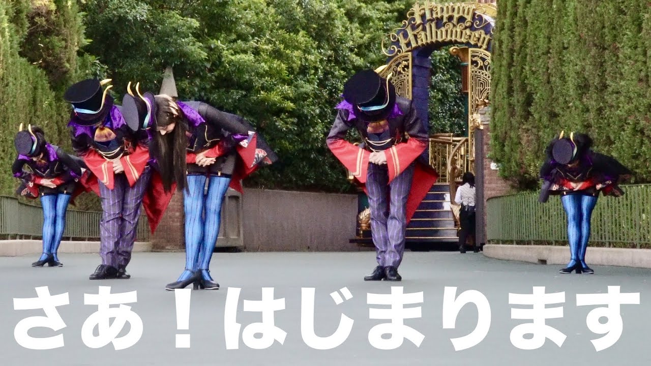 【フルver】出発点から観た『ザ・ヴィランズ・ハロウィーン“Into the Frenzy”』