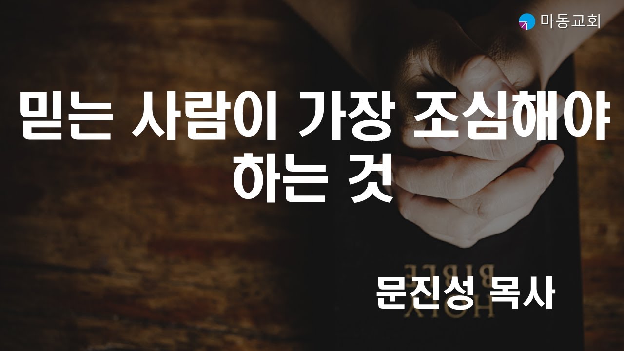 260215  새벽기도회
