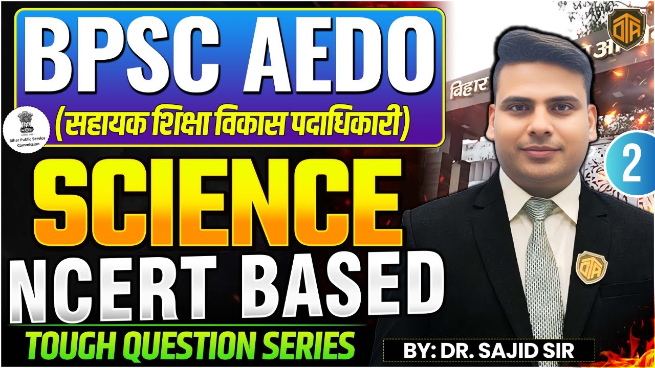 BPSC AEDO Vacancy 2025 | BPSC AEDO Science Class | BPSC Tough Question Series | Sajid Sir #aedo