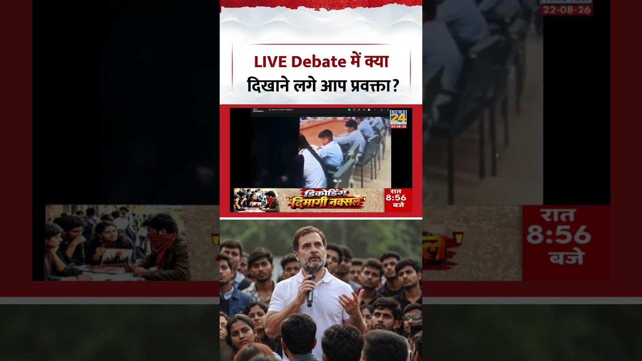 The Biggest Question: What did the AAP spokesperson start showing during the LIVE debate? | #aama...