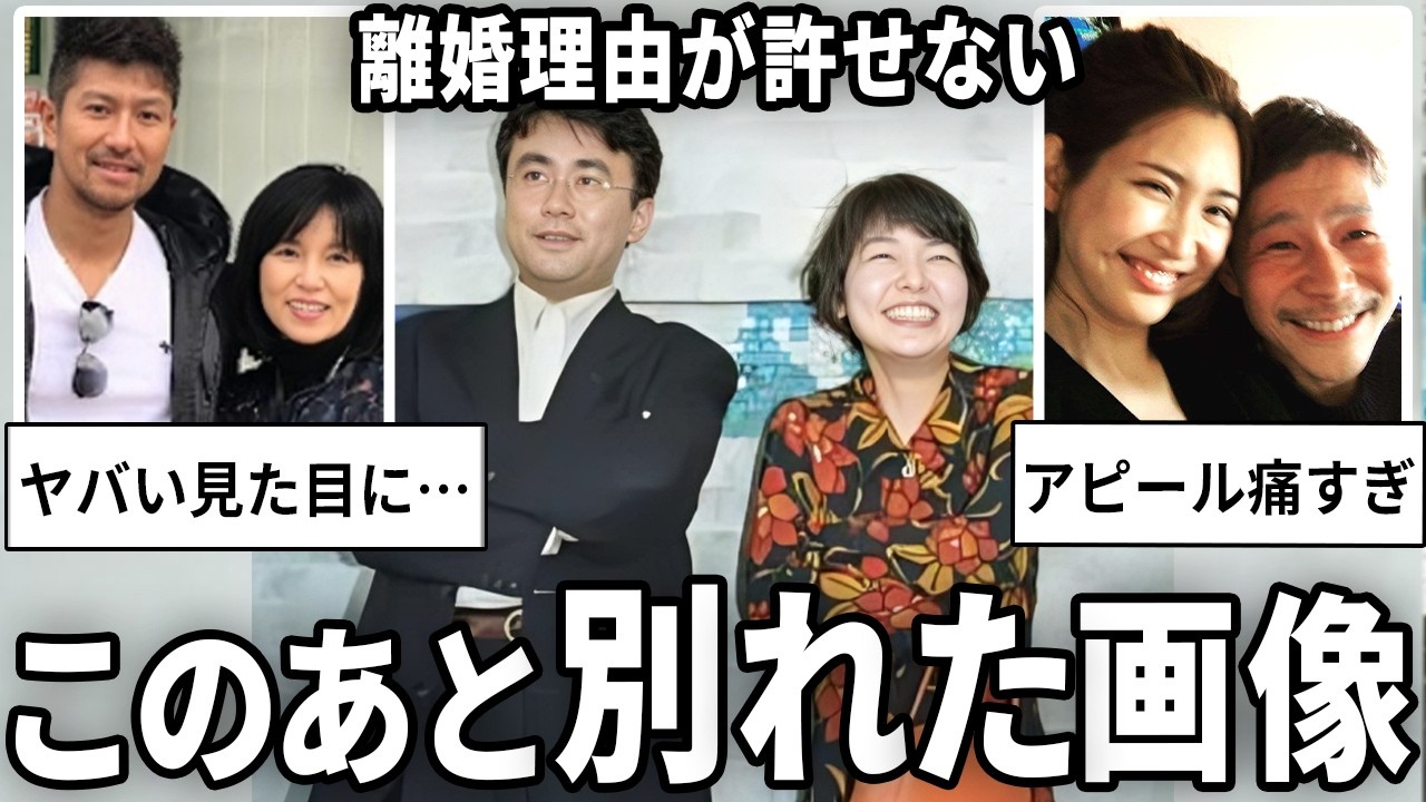 あんなにイチャイチャしてたのに…「このあと別れたよね」ってなる芸能人の画像【ガルちゃん芸能・有益2ch】