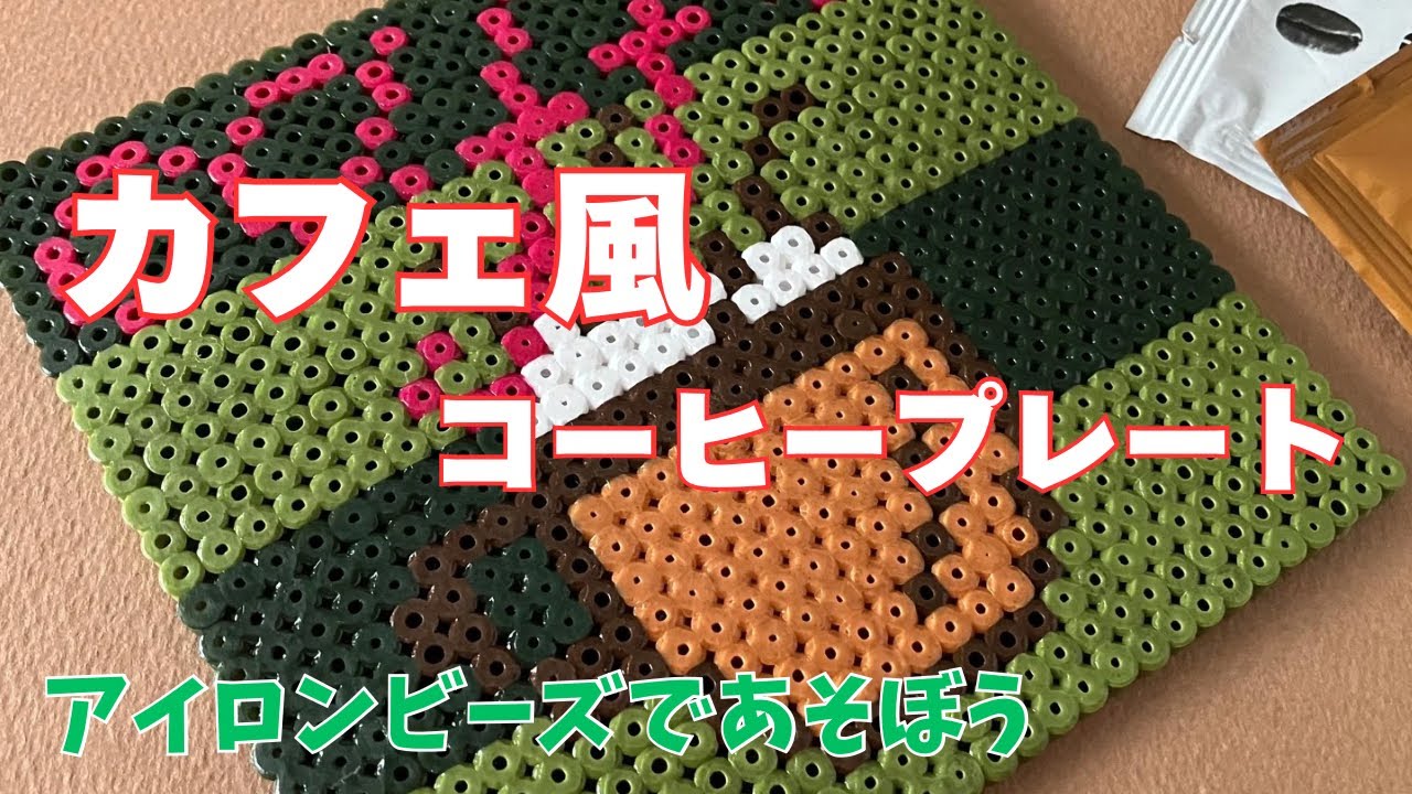 キッチンまわりの空間アイテムに❗️カフェ風のコーヒープレート☕️