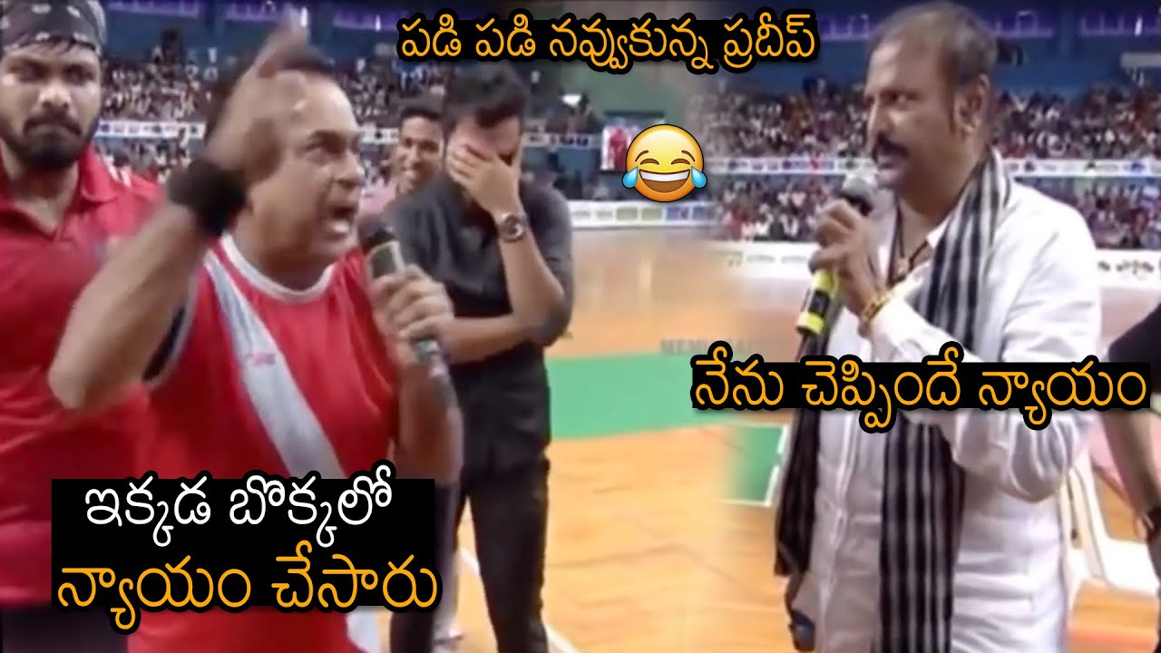 Mohan Babu Vs Brahmanandam FUNNY MOMENT At Stadium | Kabaddi | News Buzz