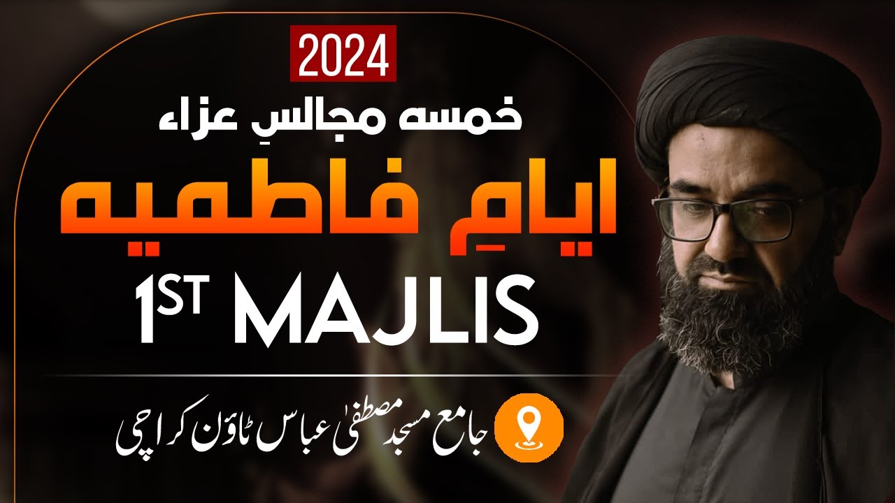 1st Majlis | Khamsa Majalis Ayam e Fatimiya 2024 | Maulana Syed Kazim Abbas Naqvi | Abbas Town