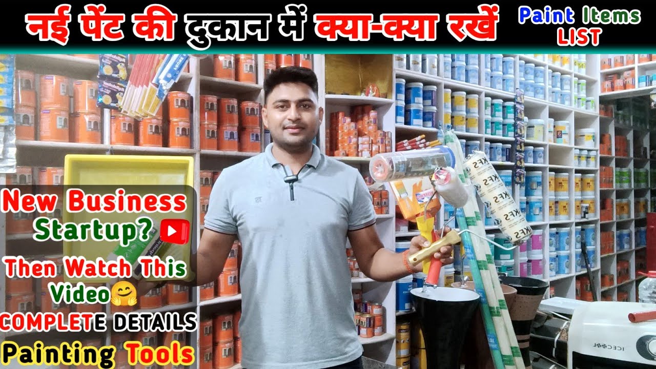 Paint कि दुकान में क्या क्या रखें | Painting Tools | More Profit | Complete Details