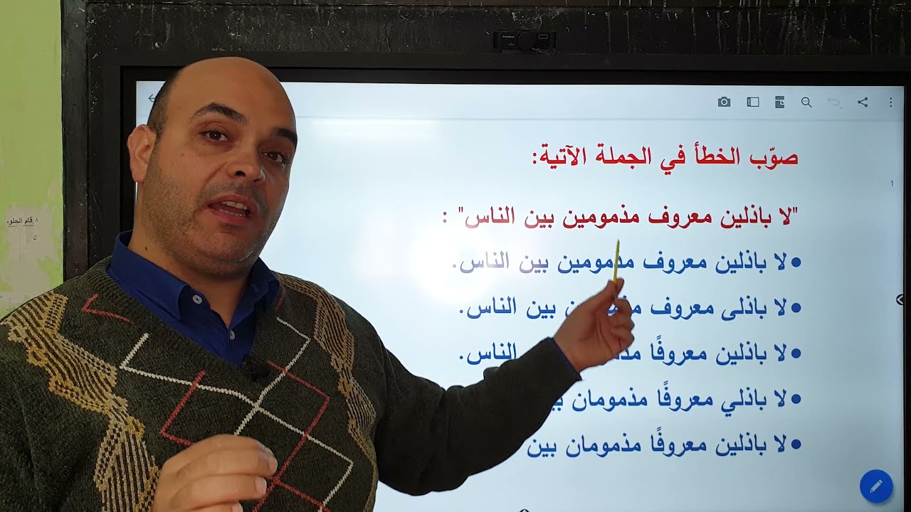 الفرق بين المضاف والشبيه بالمضاف.