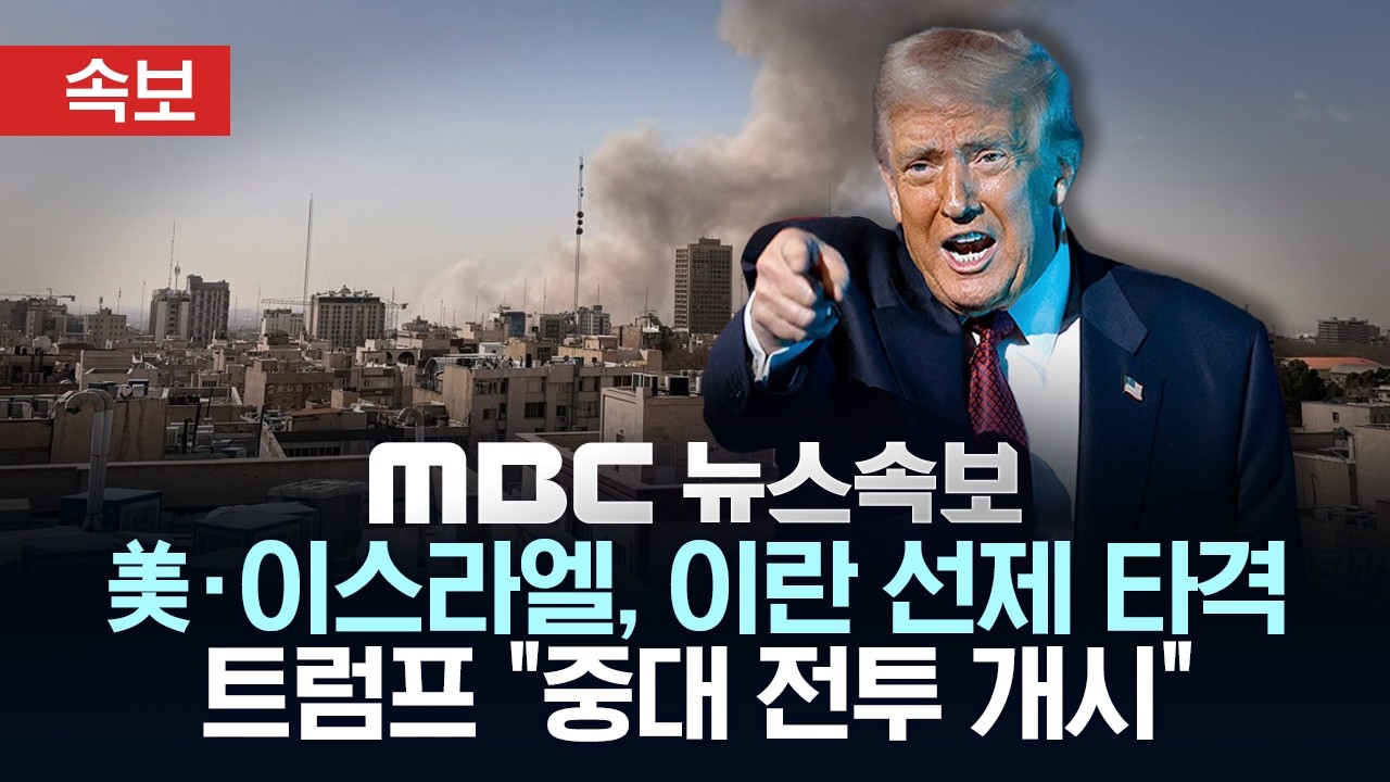 [속보] 