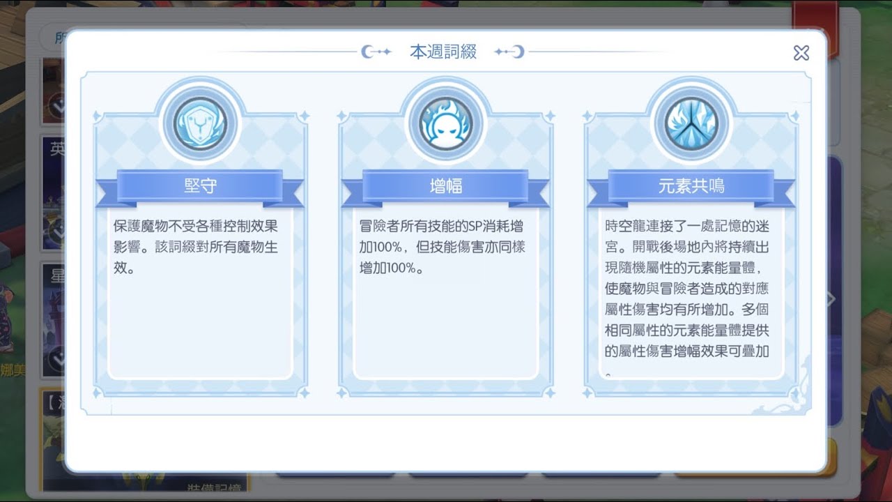 又是沒難度的一週