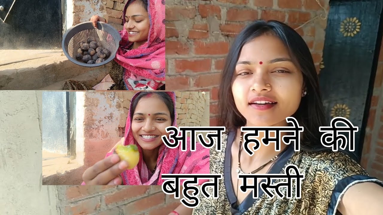 Aaj ke vlog me maja aaega dekhiae Jarur