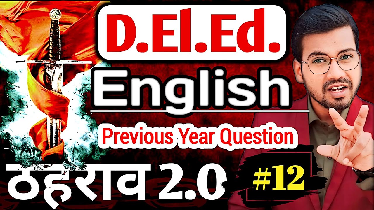 Bihar DELED English previous year questions |  DELED previous year questions day 12 #live #deled