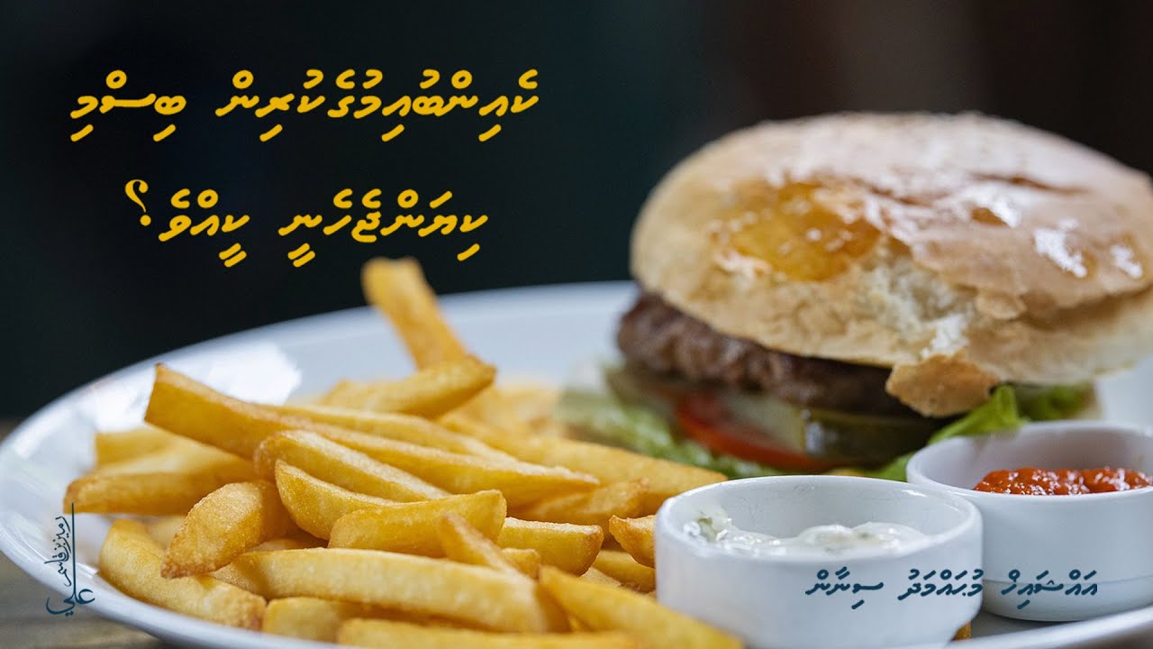 Keinbuimuge kurin bismi kiyan jehenee keevve?