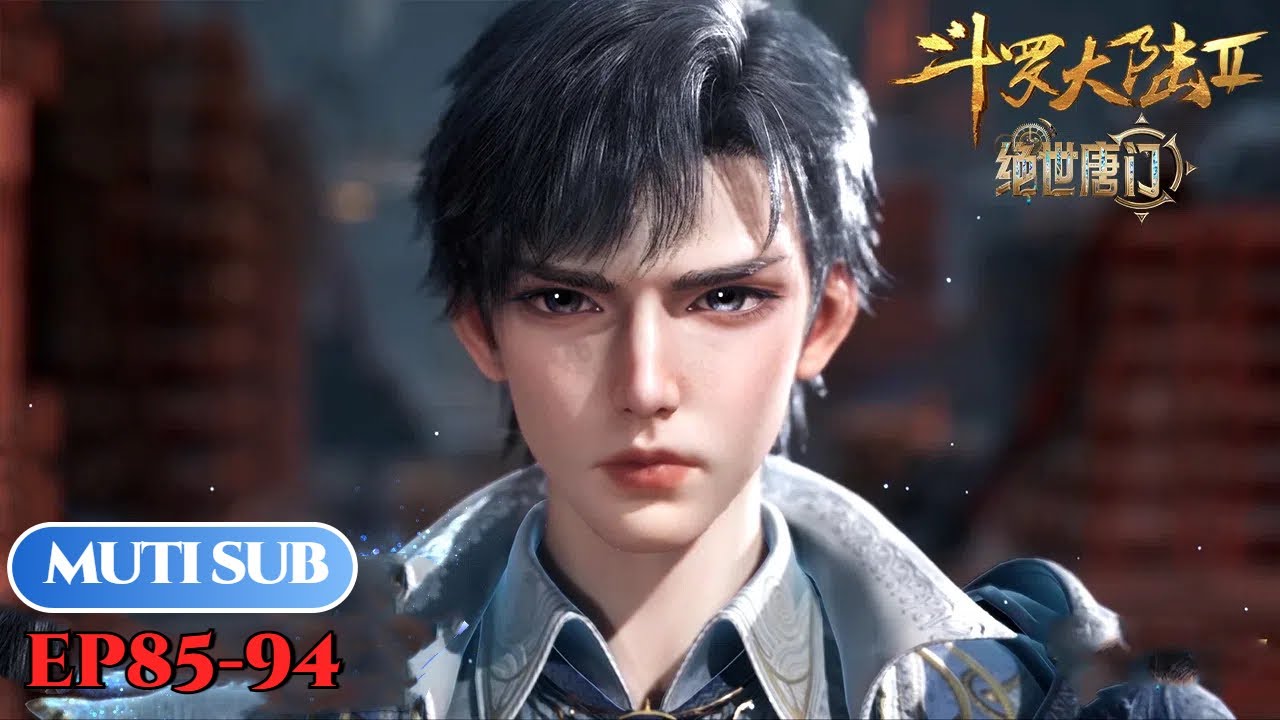 🌊MUTI SUB |EP85-94 唐门大胜圣灵宗，徐天然发动战争，超燃斗罗战开启【斗罗大陆2绝世唐门 Soul Land 2: The Peerless Tang Clan】