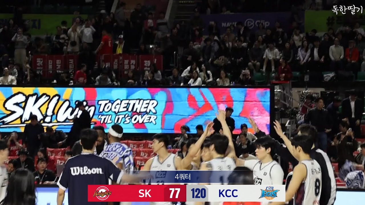260202 서울SK 77 vs 120 부산KCC _ 허웅 51점 커리어하이 경기직캠 _ KCC이지스 득점모음