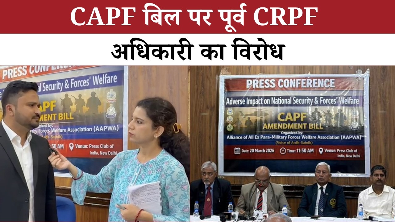 16 साल की सेवा के बाद भी हमें पदोन्नति (promotion) नहीं मिलती: सेवानिवृत्त CAPF अधिकारी