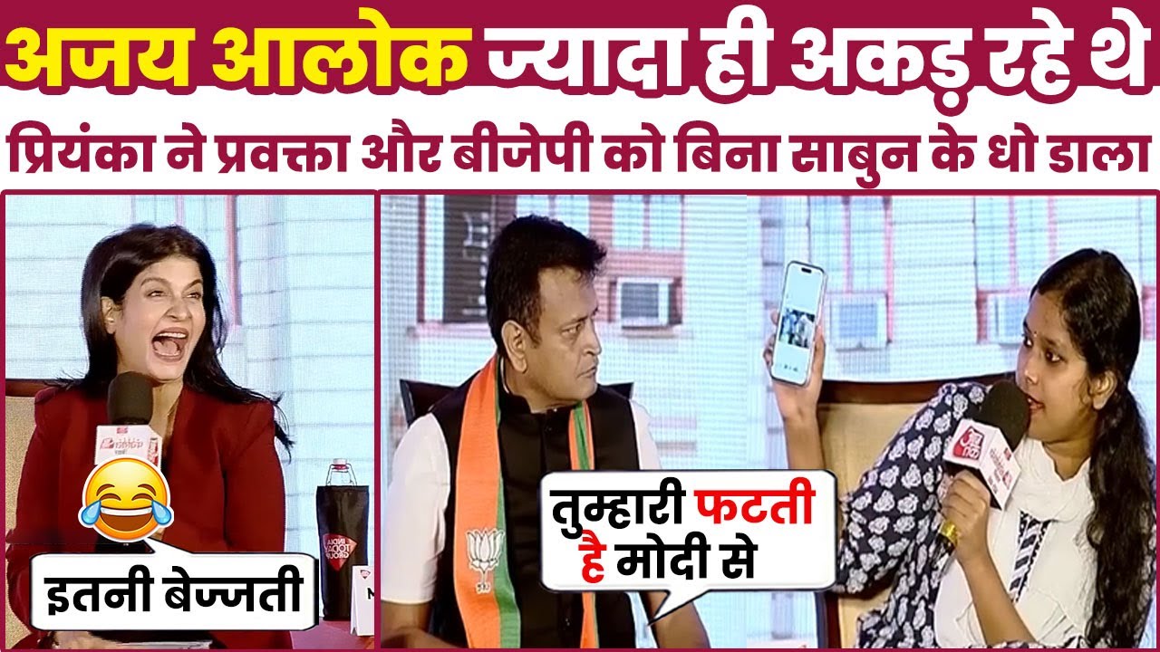 Priyanka Bharti Roast 🔥Aajy Alok | Anjana Om Kashyap Roast🤣 | Godi Media Insult | Godi Media Roast