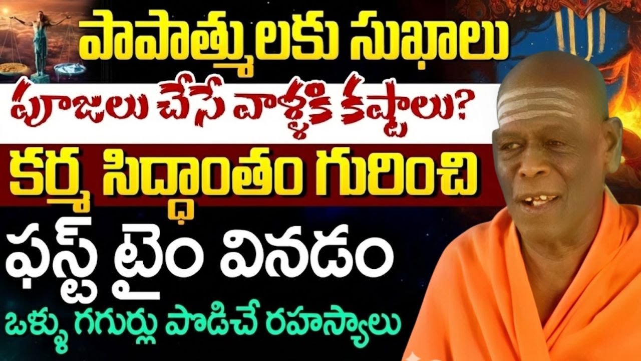 Swami Vidya Prakashananda Giri AI Video | Swami Vidya Prakashananda Latest