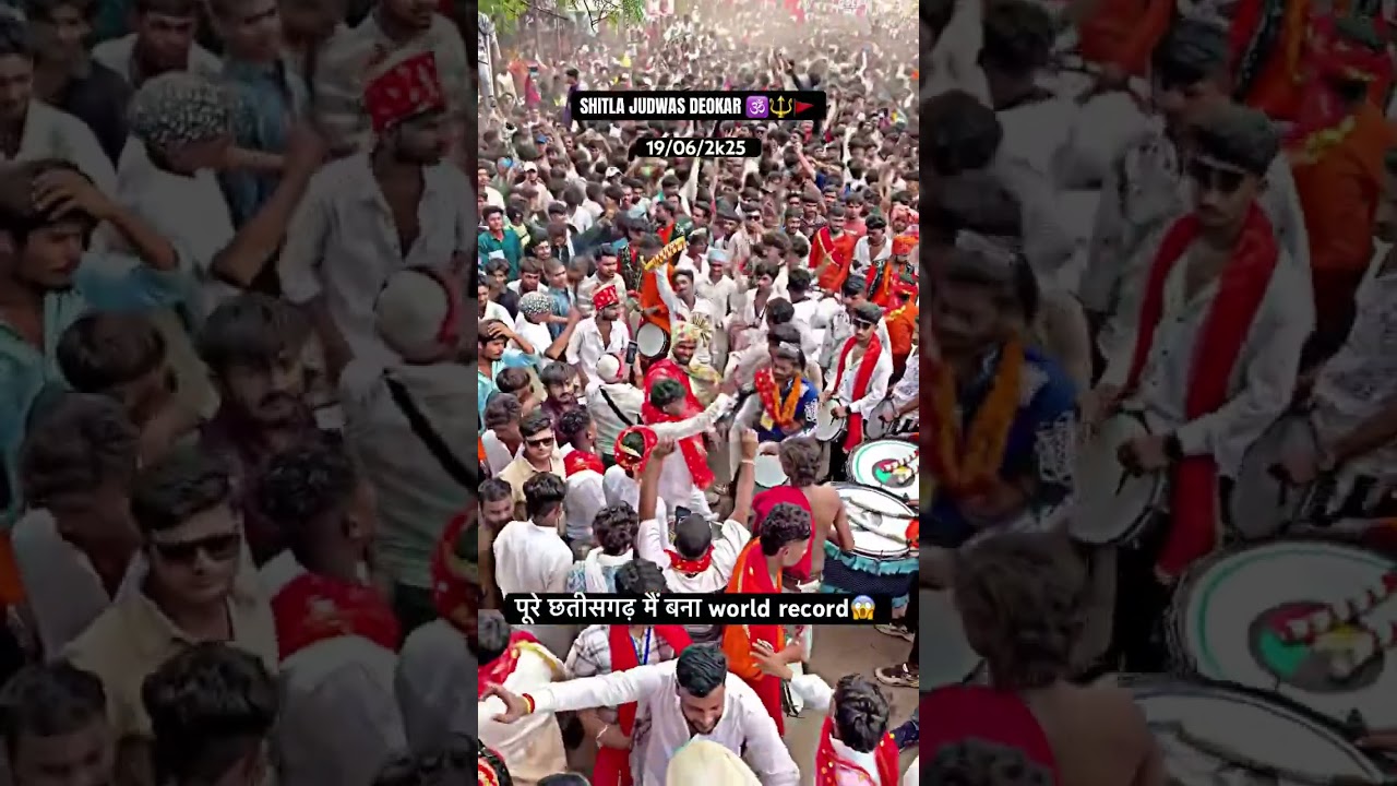DEOKAR CHHATTISGARH 😱 SHITLA JUDWAS 2025 🚩 #public #3stardhumalnagpur #chhattisgarh #raipur #viral