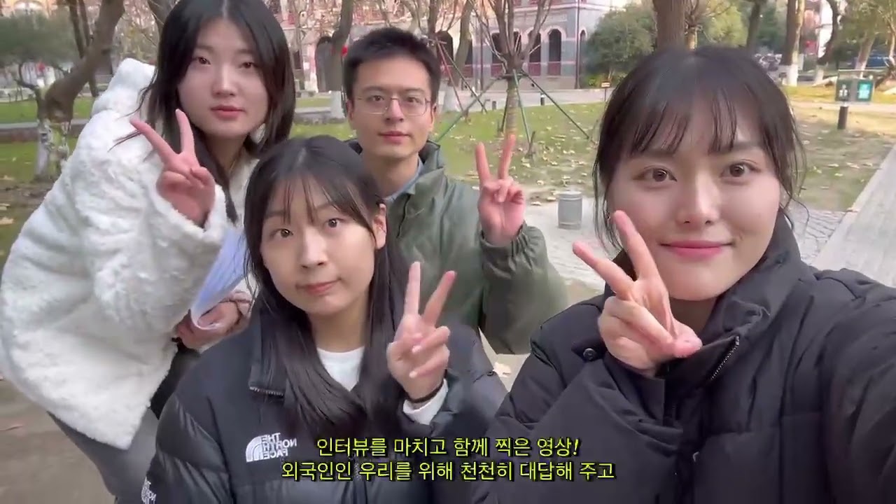 2024학년도 중어중문학과 차이나챌린저 상하이 스쿠먼좋구먼팀