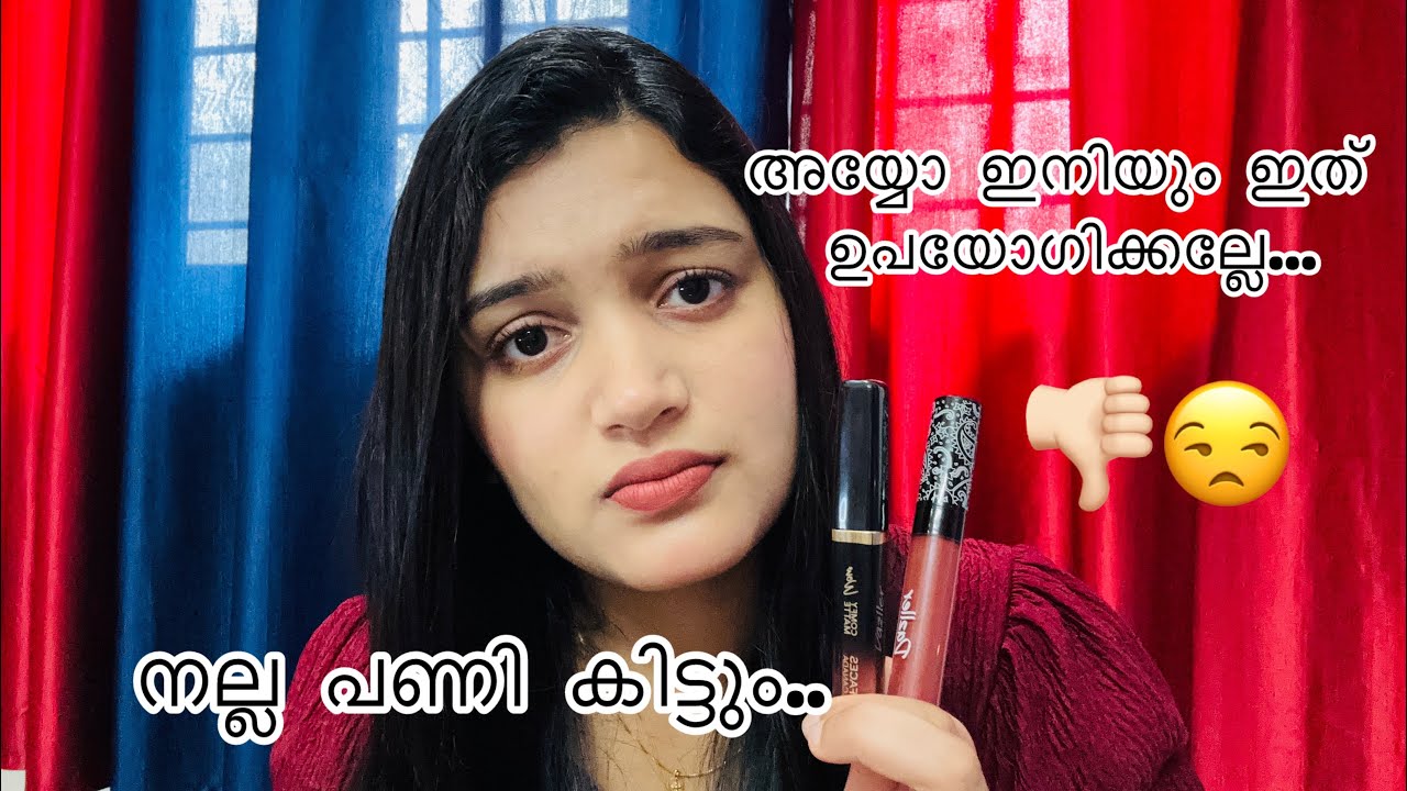 Trending Lipsticks ഉപയോഗിച്ച് എനിക്ക് കിട്ടിയ പണി😒👎🏻#facescanada #dazzler 