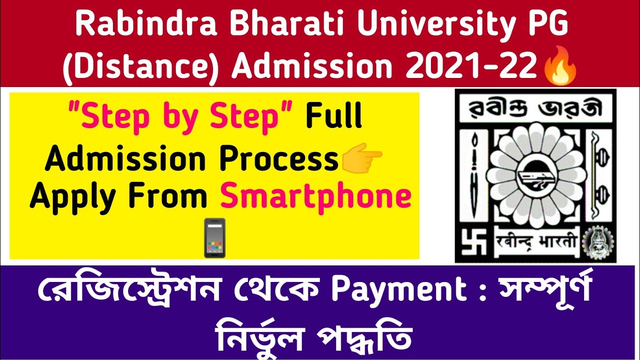 রবীন্দ্রভারতী বিশ্ববিদ্যালয় PG (Distance) Admission 2021-22🔥: Step by Step Full Application Process