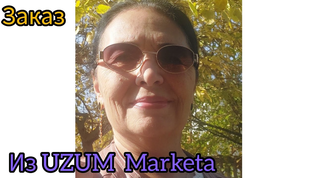 Tashkent🥰Мой заказ из Uzum Market😊распаковка 