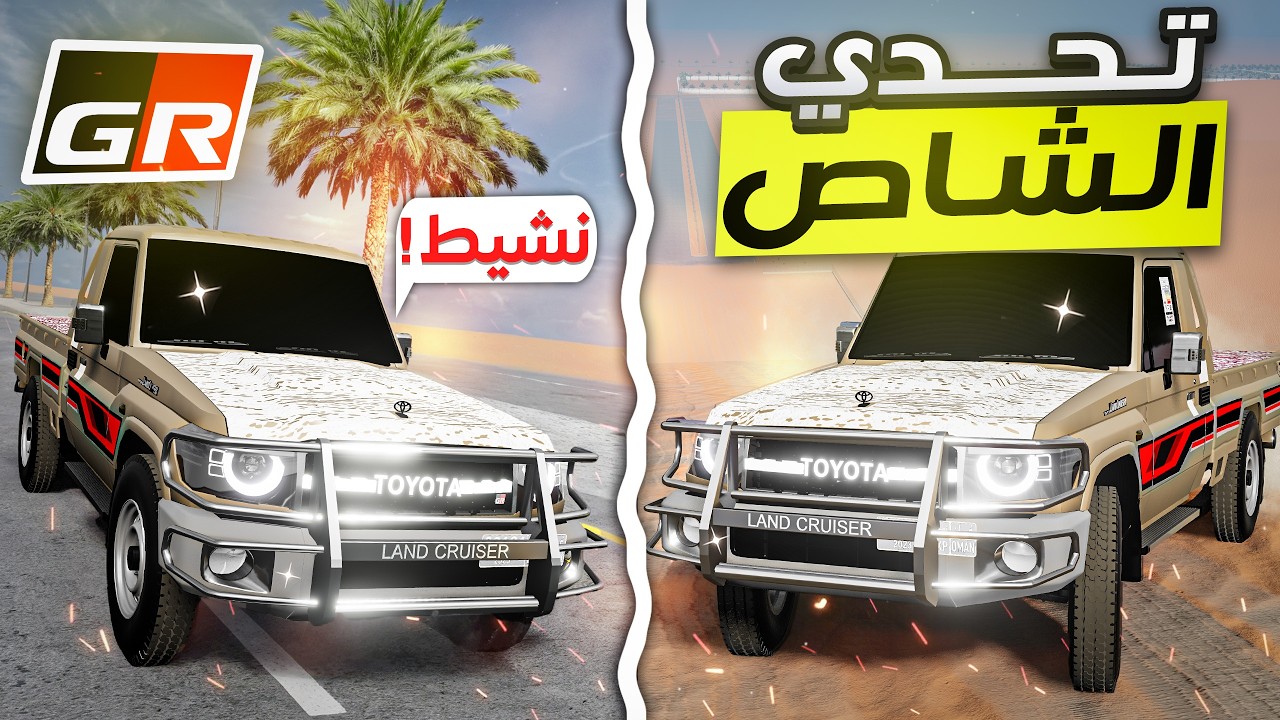 تجربة أندر شاص في العالم  🔥( صدمة الأداء 💀) BeamNG.drive