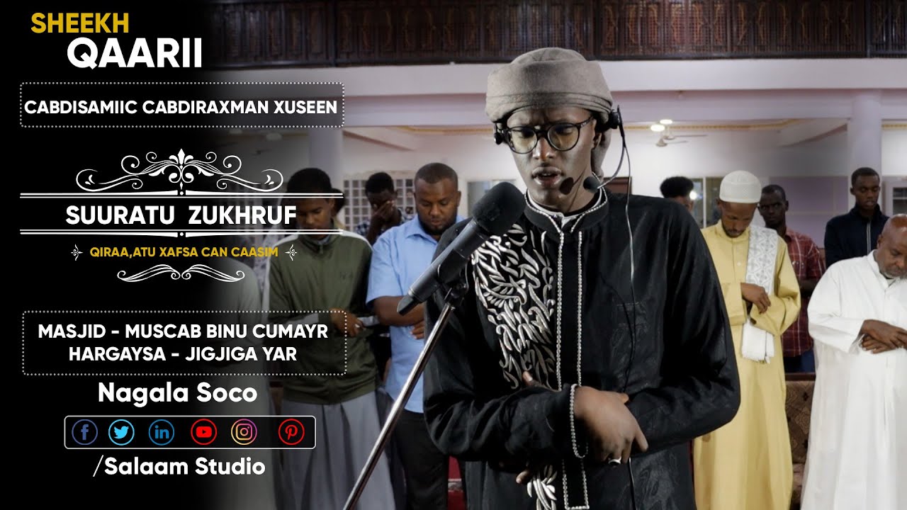 Sh. Cabdisamiic Cabdiraxman Xuseen | Suratu Zukhruf | روائع المغربا