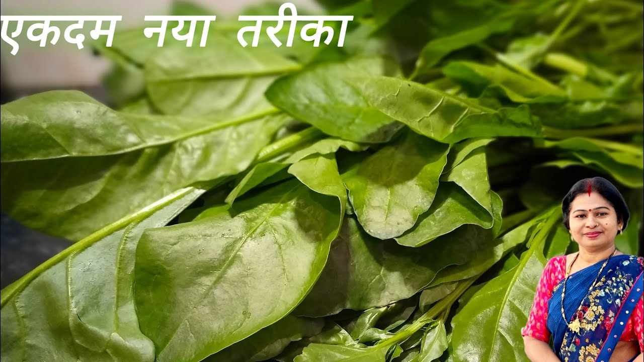 किलो किलो पालक अकेले ही खा जाओगे जब स्वादिष्ट पालक मेरे तरीके से बनाओगे बच्चे भी मांगकर खायेंगे 