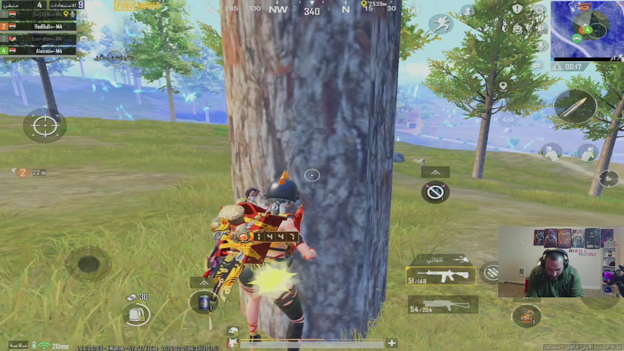 pubg mobile ببجي موبايل