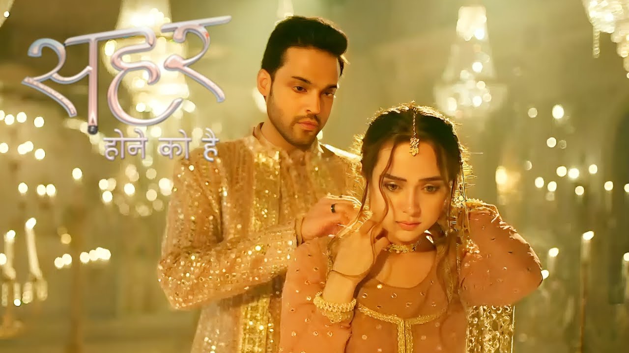 Seher Hone Ko Hai NEW PROMO 13th January 2026: Mahid Ne Seher Ko Diya Ek Nayaab Gift!