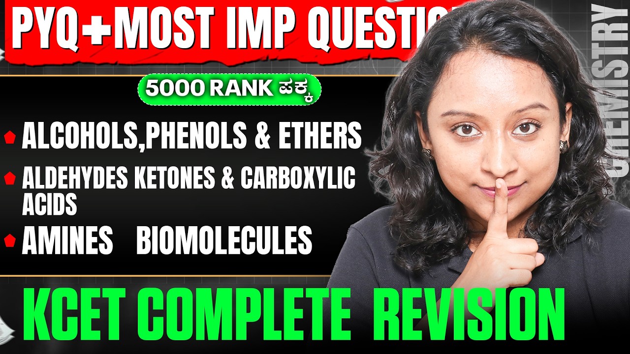 Alcohols, Phenols and Ethers & other chapters💥 | Chemistry | PYQ's + Most Important Questions | KCET