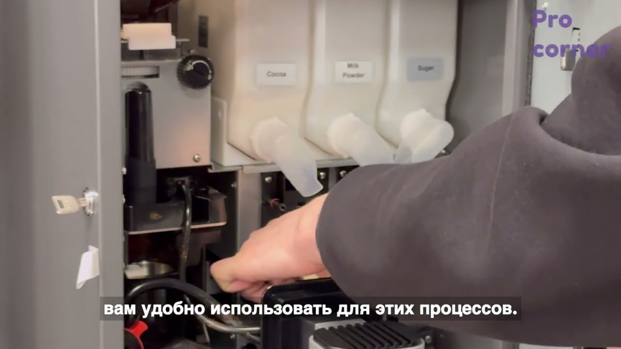 Калибровка и настройка растворимых ингредиентов на JL22