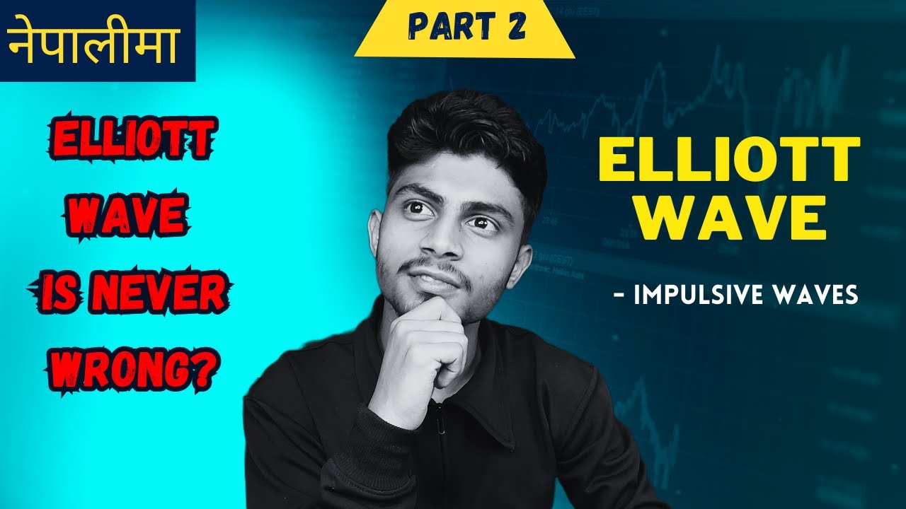 Elliott Wave Trading || Basics of Elliott wave || Part 2 || नेपालीमा || Nepal Share Market