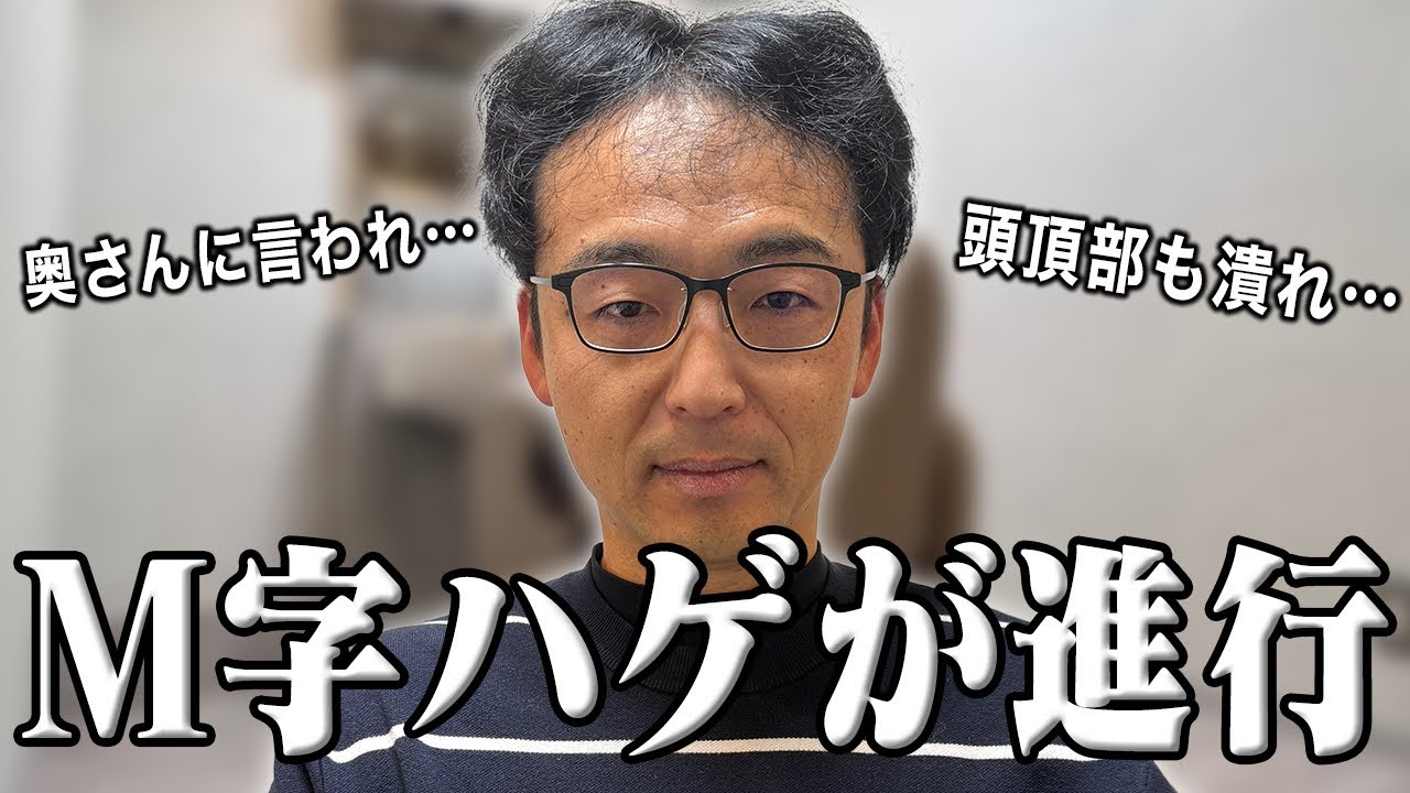 奥さんに身なりを整えろと言われたモデルさん。おまかせカットで爽やかに大変身！