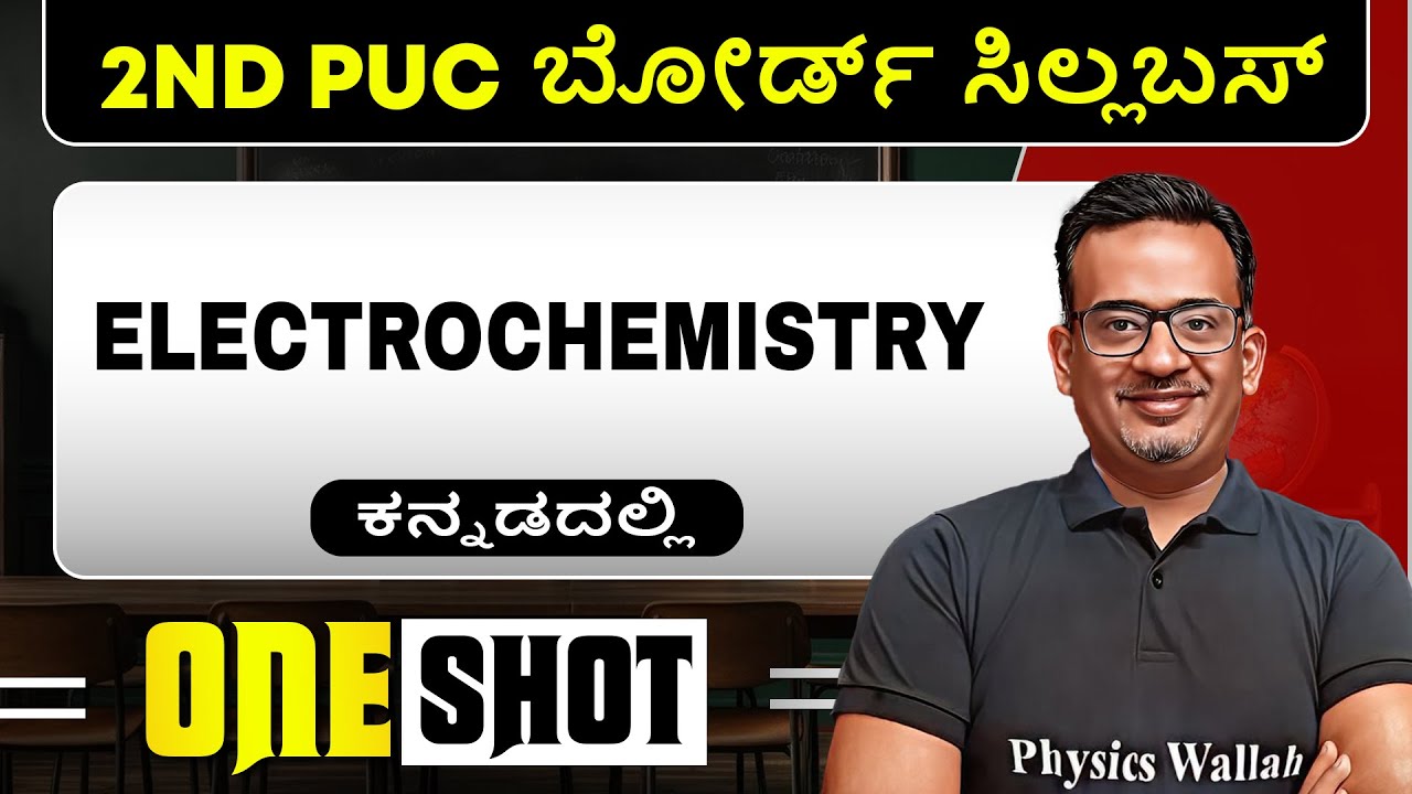 ELECTROCHEMISTRY in 1 Shot | Chemistry | 2nd PUC