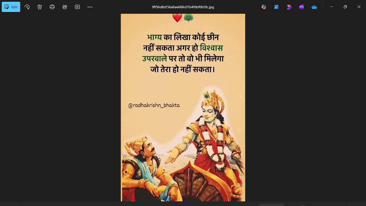 BHAGYA KA LIKHA KOI NHI MITA SAKTA