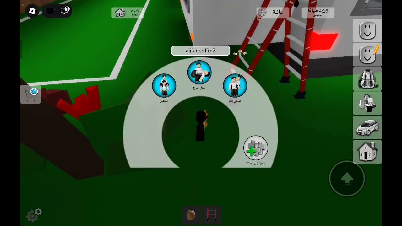 ماب البيوت😋 اخوي تجسس في العالم 🌏😂😂😂😂