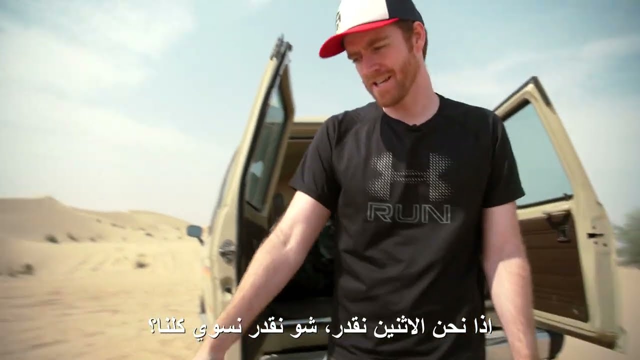 [Max of Arabia] - Desert Pick Up