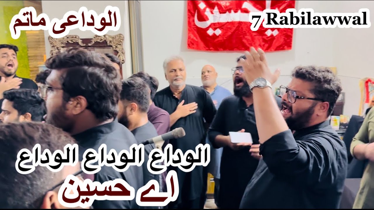 Alvida Alvida Alvida Aey Hussain(as) | Asim Rizvi | Wamiq Rizvi | Mussahar Rizvi | Saif Rizvi | 2024