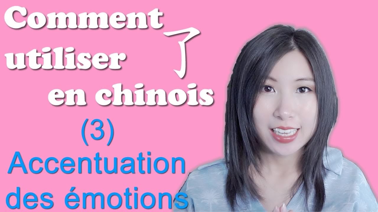 Comment utiliser 