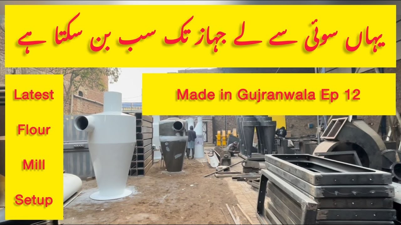 Made in Gujranwala | Flour Mill Setup | Latest De Stoner jo Gandam sy Pathar ko Alag Karti Hai