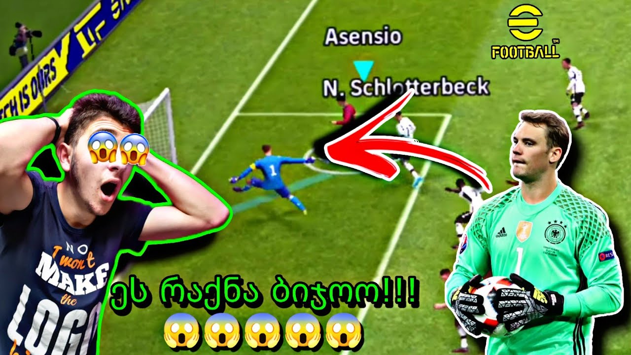 G.O.A.T მეკარე!!!😱💜 ნოიერის იდეალური სეივი 😱💜 efootball 23 mobile challenge 💜 ესპანეთი vs გერმანია