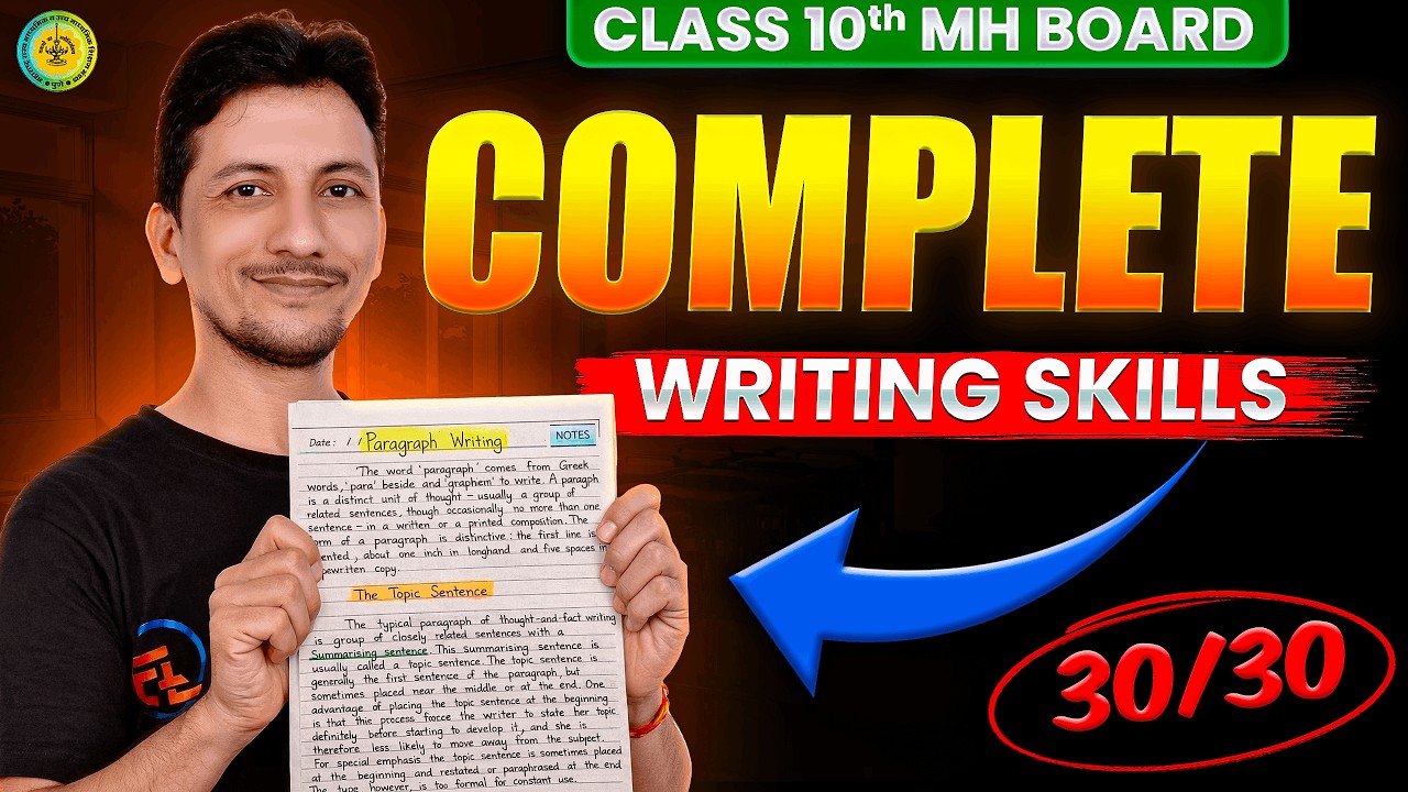 English - Complete Writing Skill | Class 10 Maharashtra Board Exam 2026
