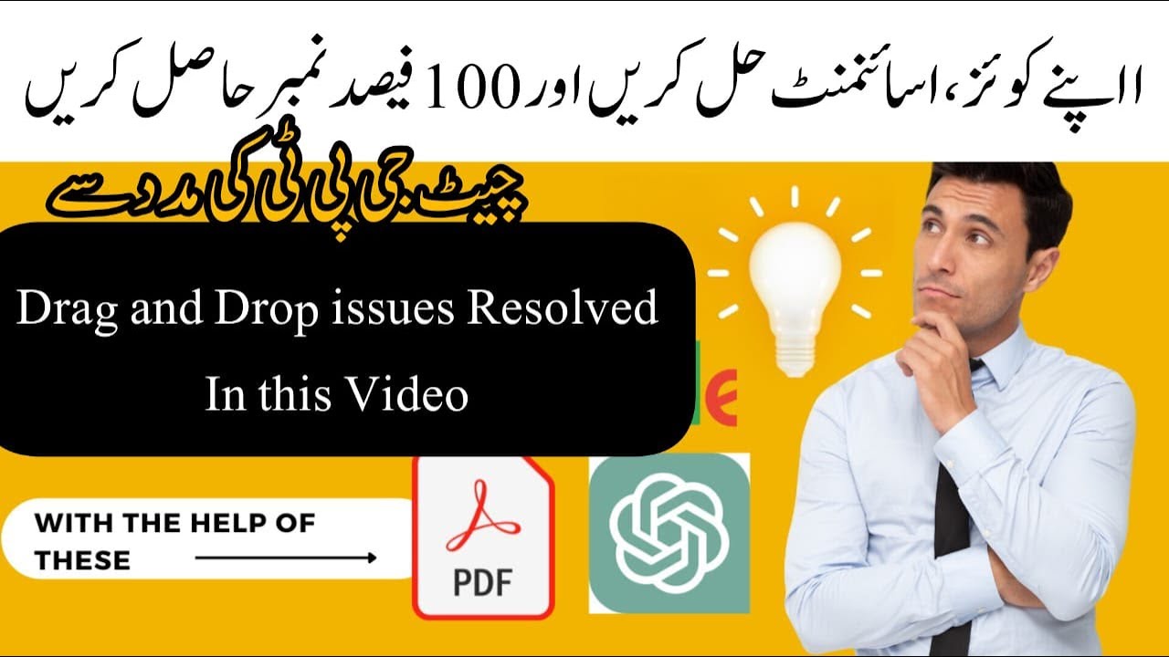 How I solve my Quizzes with the Help of ChatGPT | CS304P Graded Quiz 2 | #cs304pquiz #AIOSolutions