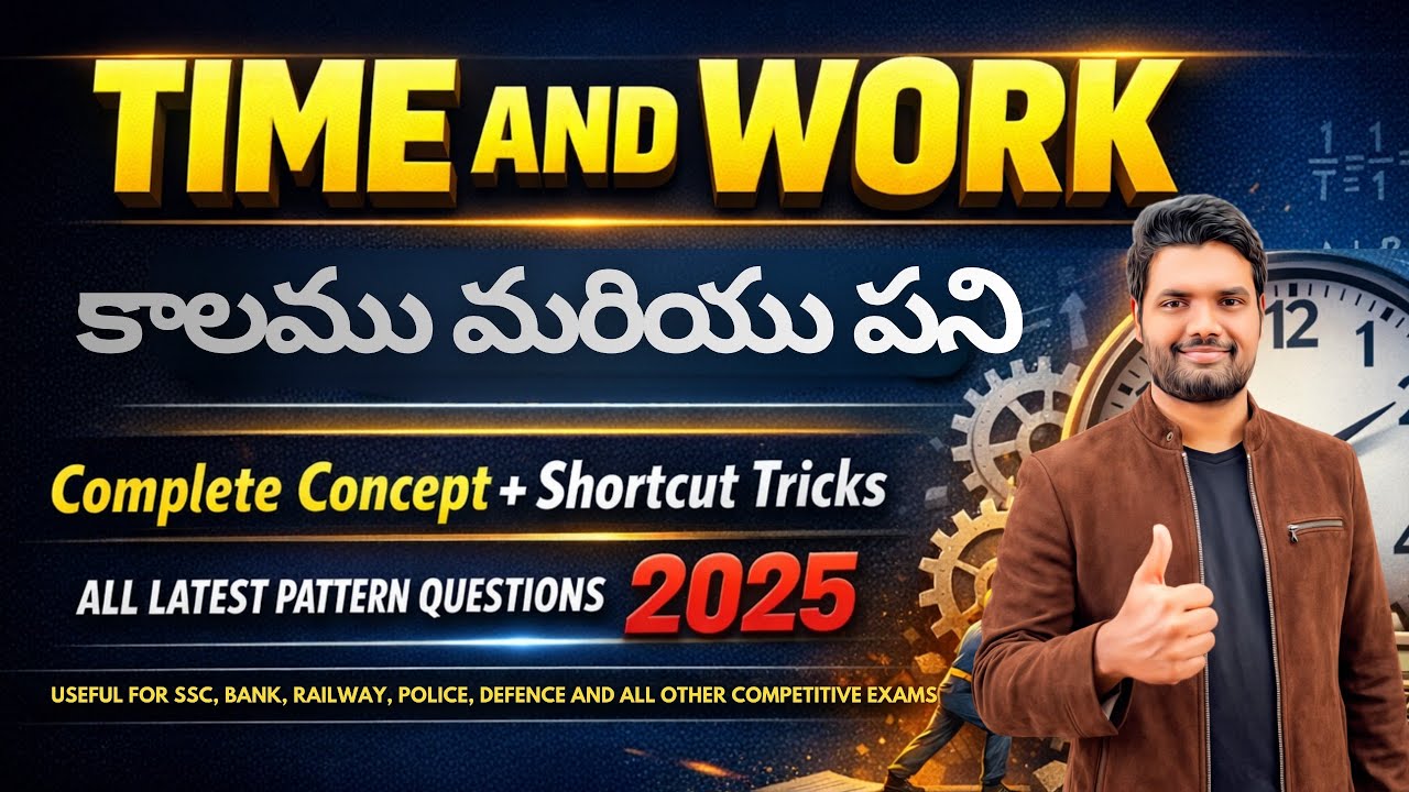 Time and Work | Complete Concept + Shortcut Tricks 🔥 Latest Pattern Questions | Rankers Approach