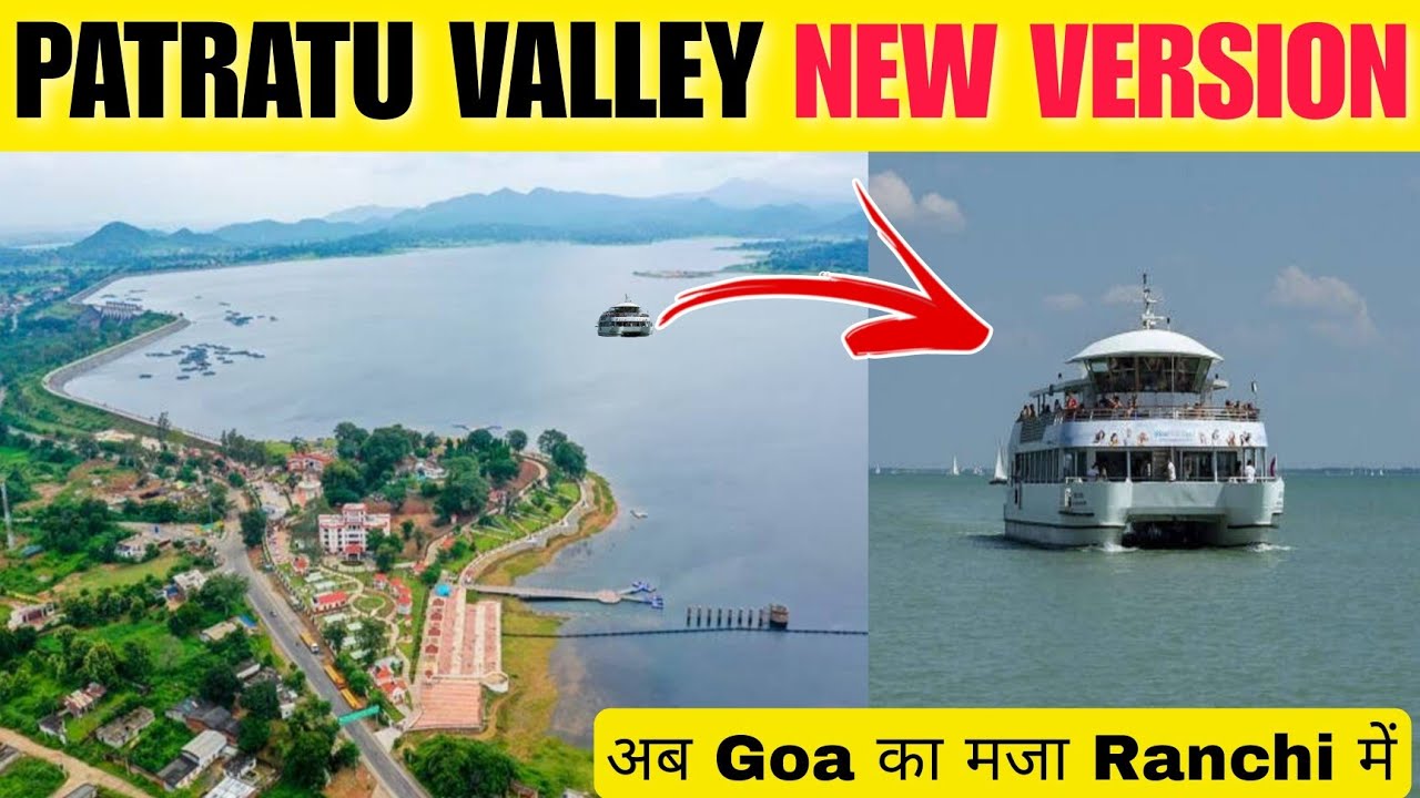 patratu valley resort ⛵🌊 बहुत बदल गया है अब | एक बार तो आना बनता है