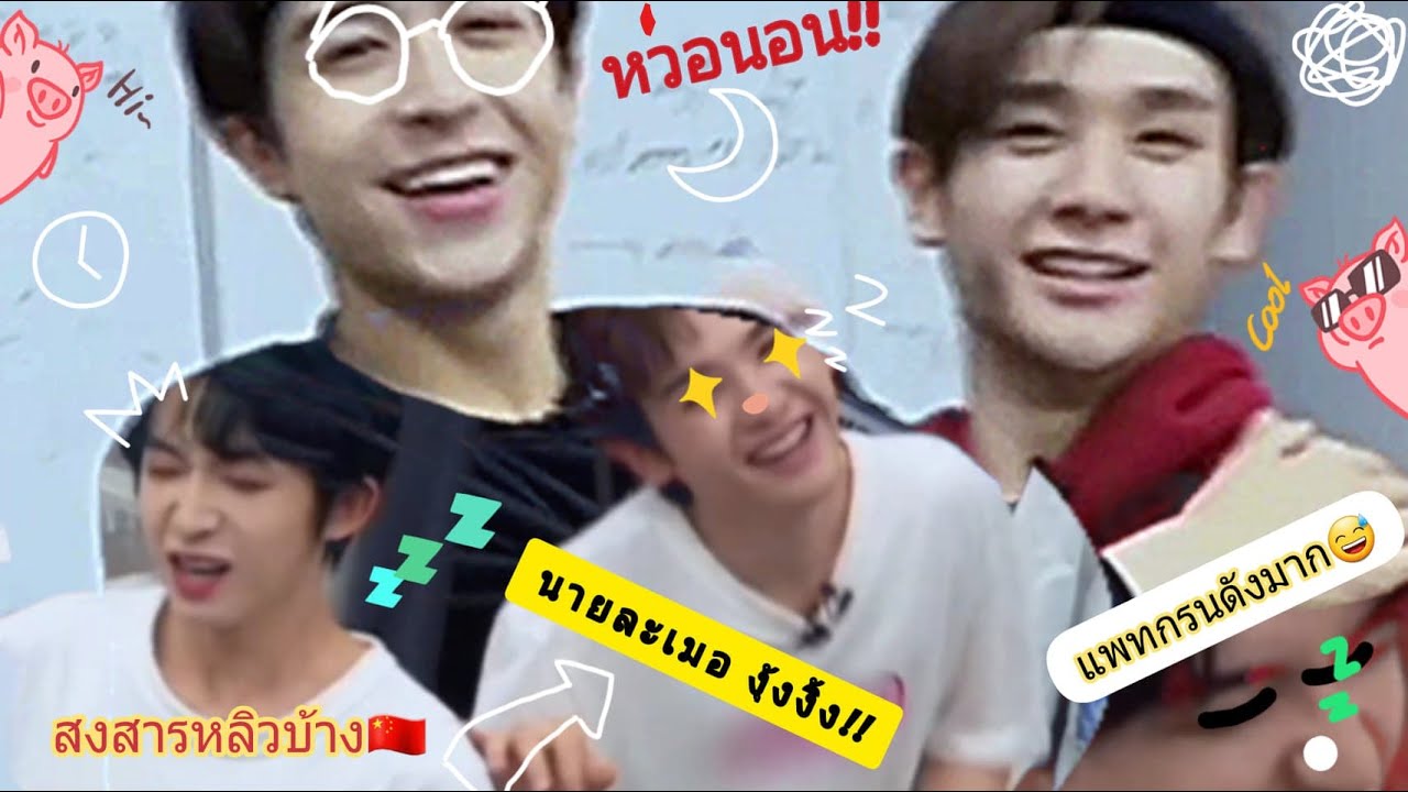 ว่าด้วยเรื่องการนอน 